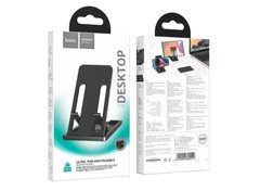 Тримач-підставка для телефону HOCO HD5 Freedom metal folding desktop stand (4.5-7") black