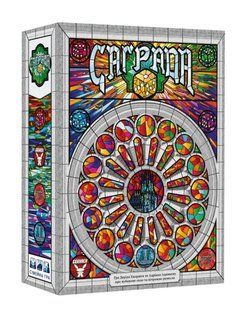 Саґрада (Саграда/Sagrada)