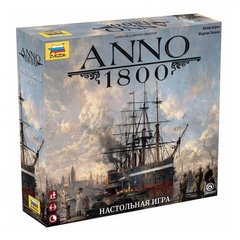 ANNO 1800 (RU) настольная игра