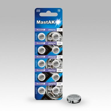 Батарейки для годинників MastAk AG 6 (370, LR920) 10 BL