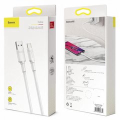Кабель Type-C Baseus Double-ring Support Huawei QC, 5A, 0.5m. white