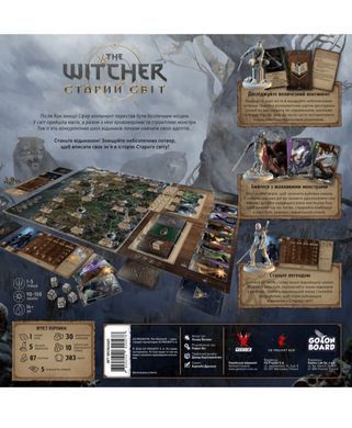 Відьмак. Старий світ (The Witcher: Old World)