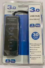 Концентратор USB-HUB (4xUSB 3.0), 0.5m., black (11021)