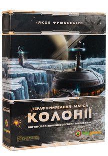 Тераформування Марса: Колонії (Покорение Марса: Колонии/Terraforming Mars: Colonies)