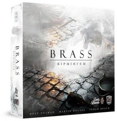 Brass. Бірмінгем (Brass Бирмингем/Brass Birmingham)