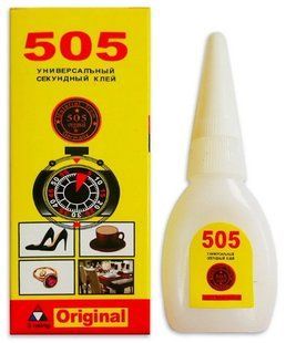 Клей 505 (Туреччина)