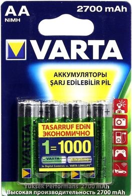 Аккумулятор Varta 5706 (HR6) AA 2700mAh 1х4 шт.