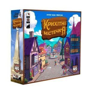 Крихітні містечка (Крошечные города/Tiny Towns)