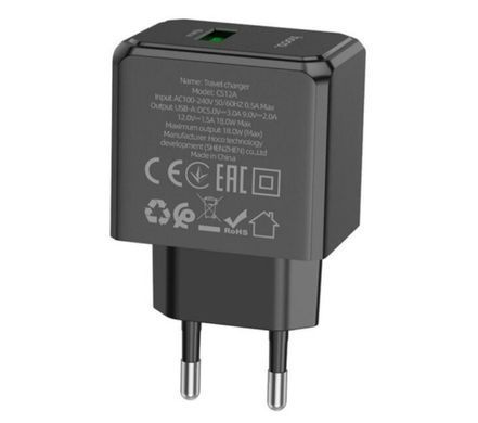 МЗП HOCO SC12A Ocean 1хUSB QC3.0 18W Black