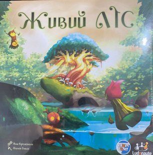 Живий Ліс (Living Forest)
