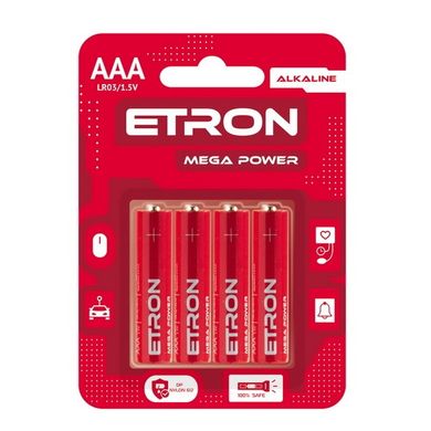 Батарейки Maxus/Etron Alkaline LR03, AAA (4/48) BL