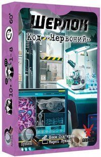 Шерлок. Код "Червоний" (Элементарно. Пожар в лаборатории/Sherlock: Propagation)