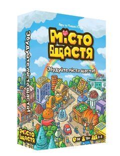 Місто Щастя (Happy City) настільна гра