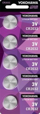 Батарейки літієві Yokohama CR 2032 / 5 BL
