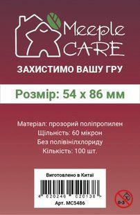 Протектори 54*86 Meeple Care Standard (100шт.)