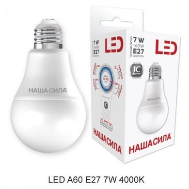 Лампи світодіодні Наша Сила LED A60 E27 7W 4000K