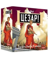 Цезар! (Цезарь!/Caesar!: Seize Rome in 20 Minutes!) настільна гра