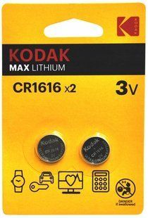 Батарейки літієві Kodak Max CR 1616, 3V, 2 BL