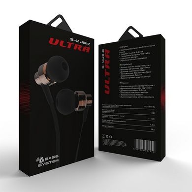 Гарнітура S-Music Ultra CX-8600 grey