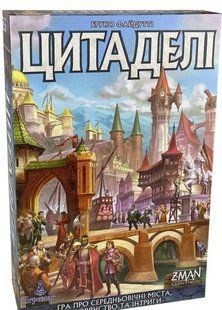Цитаделі Deluxe (Цитадели/Citadels)