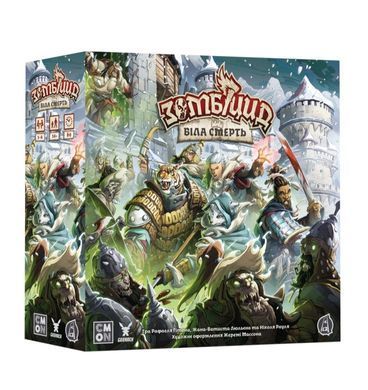 Зомбіцид. Біла смерть (Zombicide: White Death)