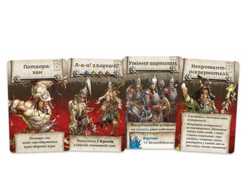 Зомбіцид. Біла смерть (Zombicide: White Death)