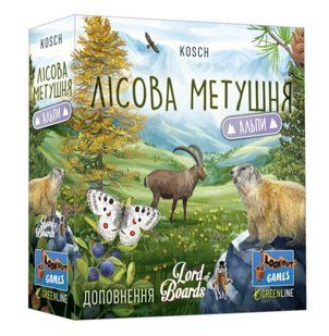 Лісова метушня. Альпи (Forest Shuffle: Alpine Expansion)