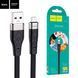 Кабель microUSB HOCO X53 Angel Silicone, 1m. Black