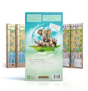 Новий Ковчег. Мапи зоопарків (Набір 2). Zoo Map (Pack 2)