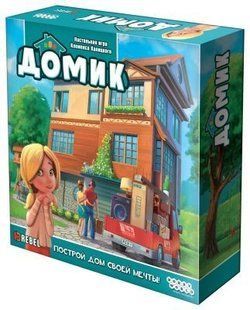 Домик настольная игра (Dream Home)