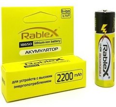 Акумулятор 18650 Rablex 2200mAh (Li-ion)