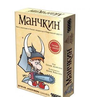 Манчкин настільна гра (RU) (Munchkin)