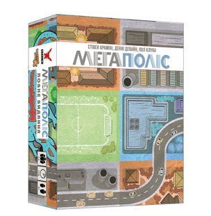 Мегаполіс. Повне видання (Sprawlopolis)