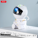 Нічник XO CF4 mini Astronaut Sky Projector Lamp, white 10012157 фото 5