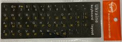 Наліпки на клавіатуру матові чорні з жовтими літерами (ENG/UA/rus) (18255)