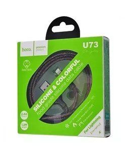Кабель Lightning HOCO U73 Star Galaxy Silicone, 1.2m., black