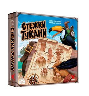 Стежки Тукани (Trails of Tucana)