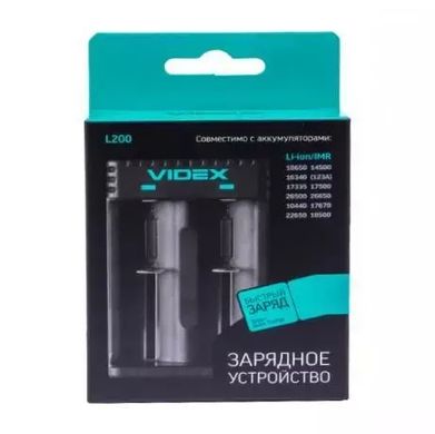 Зарядний пристрій Videx VCH-L200 (2 x Li-ion/IMR: 26650, 22650, 26500, 18650, 18500, 17670, 17500, 1