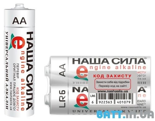 Батарейки Наша Сила LR6 Alkaline (2/40/200)