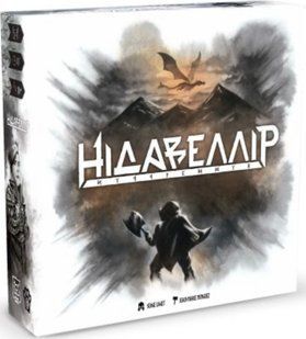 Нідавеллір (Нидавеллир/Nidavellir)