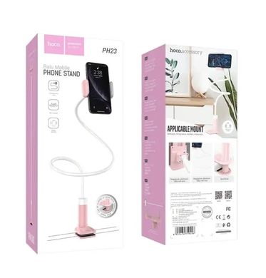 Тримач на стіл для телефону HOCO Balu mobile phone stand PH23, pink