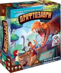 Настільна гра Драфтозаври (Драфтозавры/Draftosaurus)