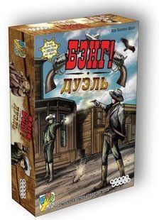 Бэнг: Дуэль! (RU) (Бенг: Дуель!/Bang: Duel!)
