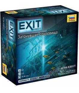 EXIT: Квест. Затонувшие сокровища (EXIT: The Game - The Sunken Treasure)