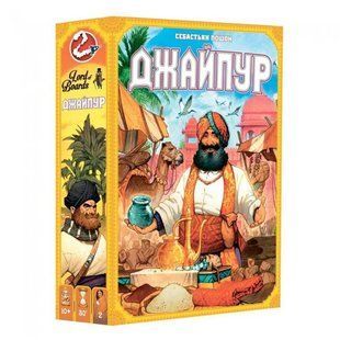 Джайпур (Jaipur)