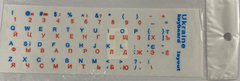 Наліпки на клавіатуру прозорі з синіми та червоними літерами (ENG/UA/rus) (20065)