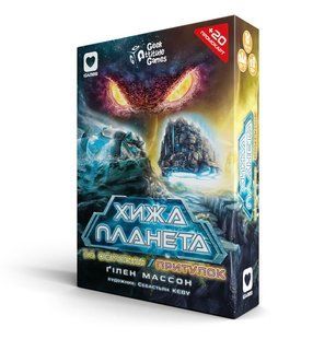7 Wonders. Друге видання (7 Чудес) (UA)