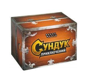 Сундук приключений (Dungeon roll)