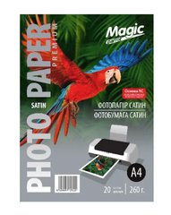 Фотопапір сатін A4 Magic 260g., пластикове погриття (20 аркушів)