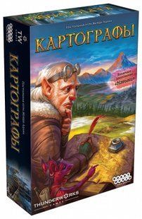 Картографи (Картографы/Cartographers: A Roll Player Tale)
